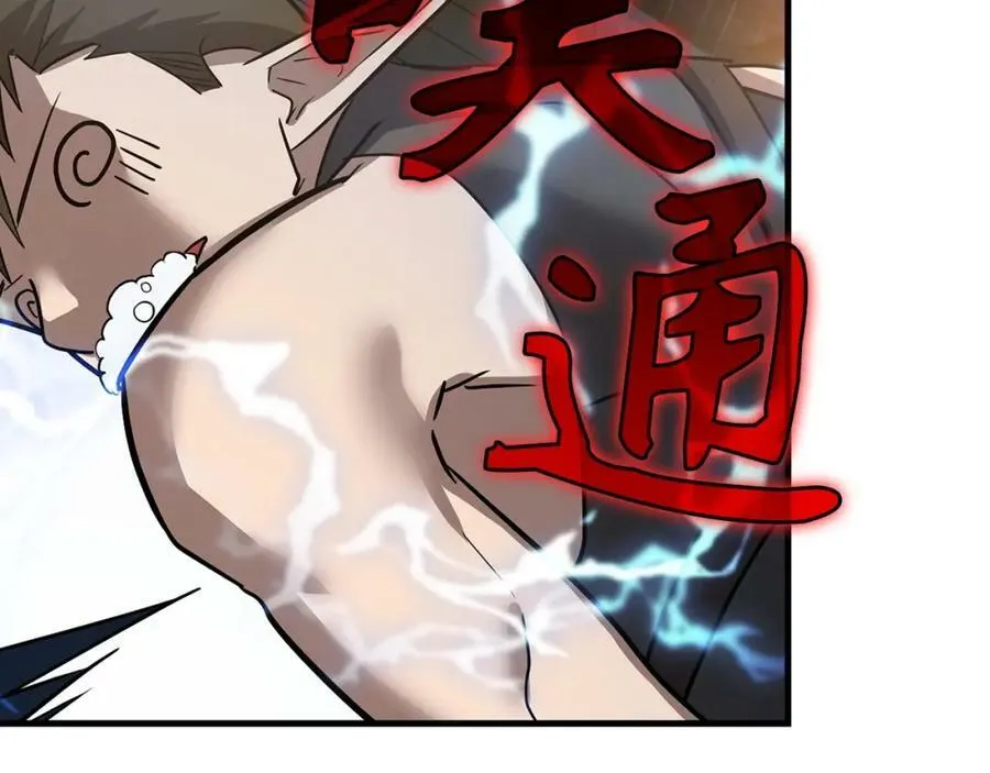 第18话 再见艾拉 第14页
