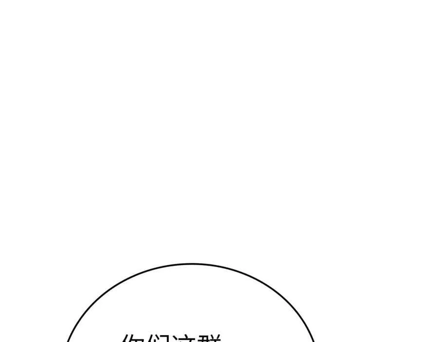 第18话 再见艾拉 第15页