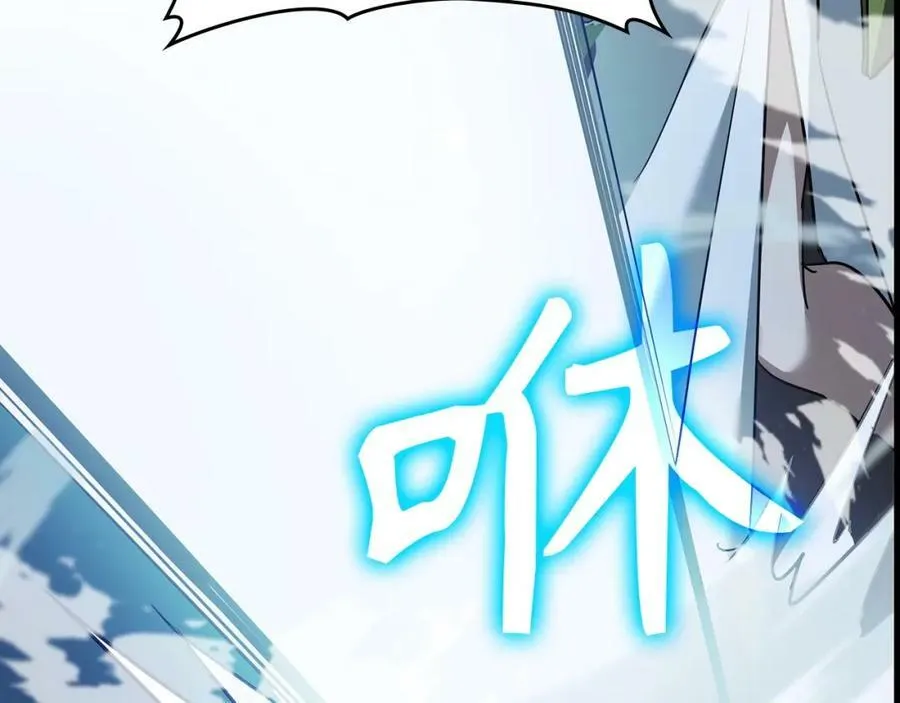 第18话 再见艾拉 第24页