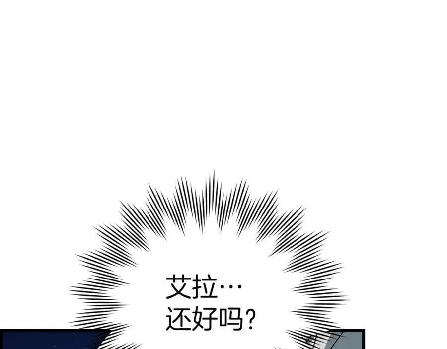 第18话 再见艾拉 第30页