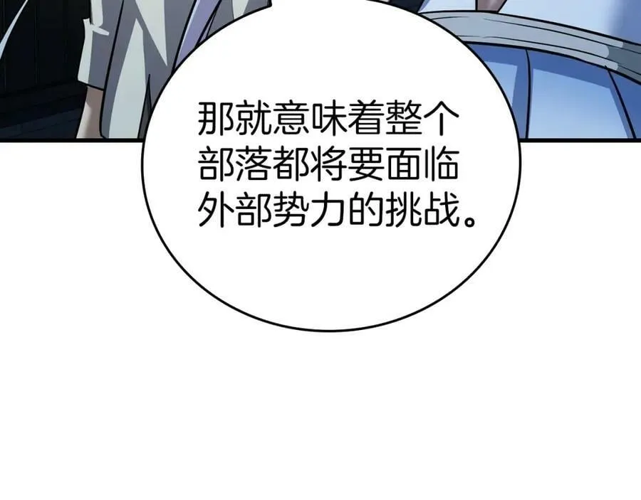 第18话 再见艾拉 第35页