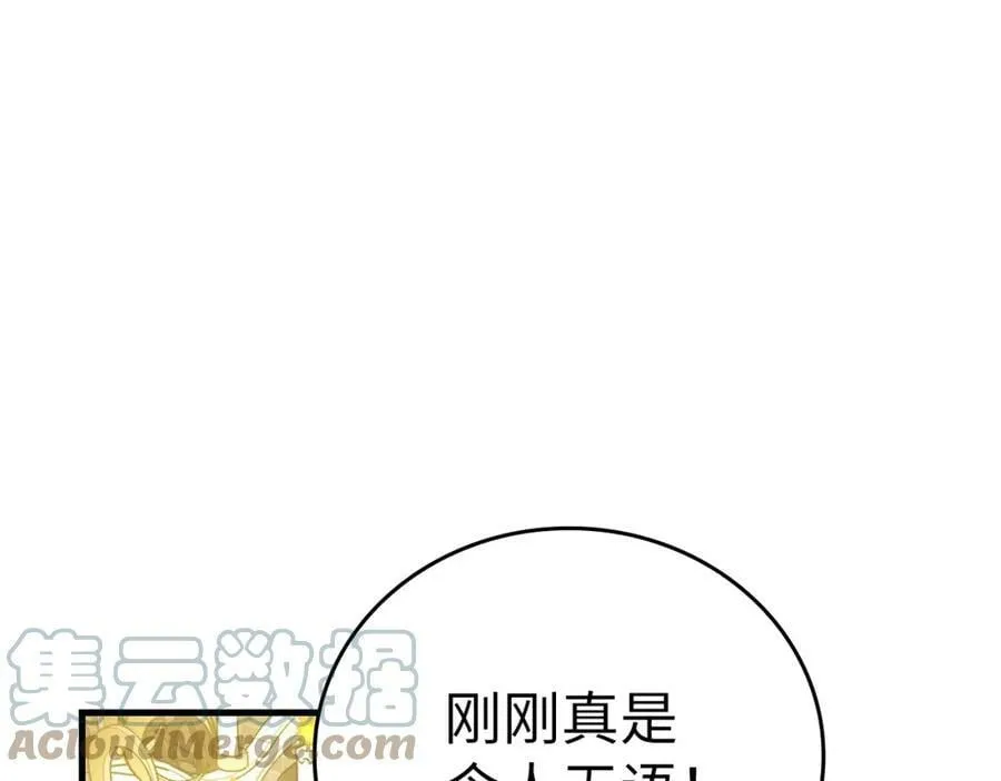 第18话 再见艾拉 第45页