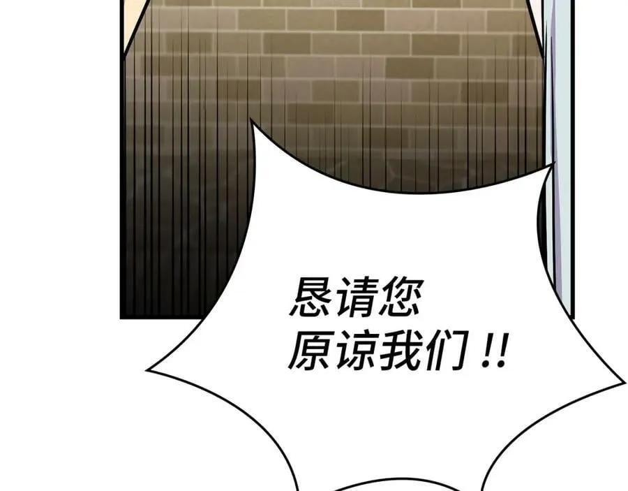 第18话 再见艾拉 第75页