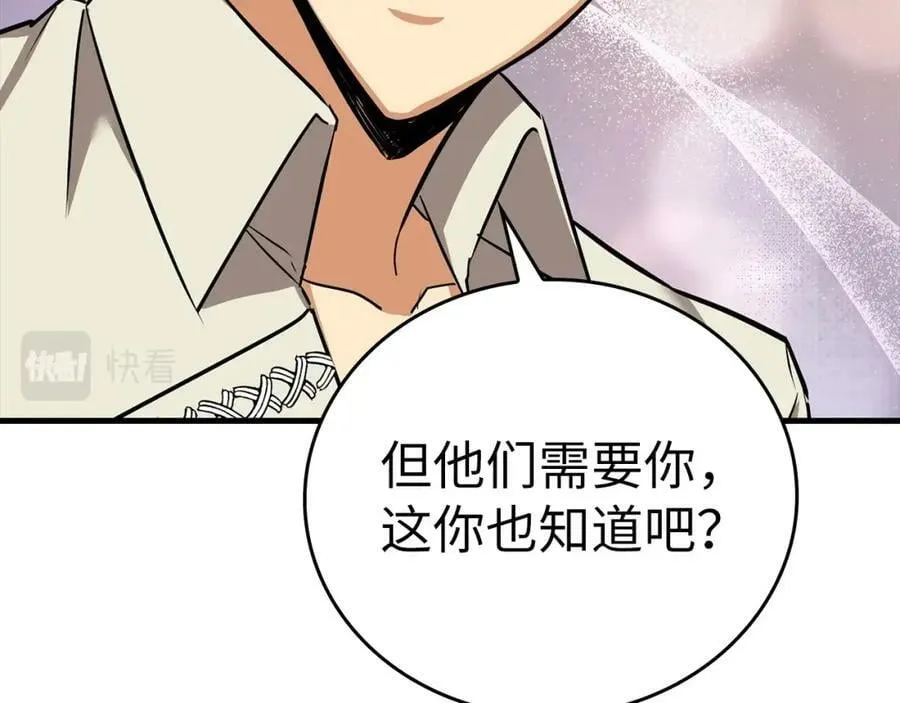 第18话 再见艾拉 第88页