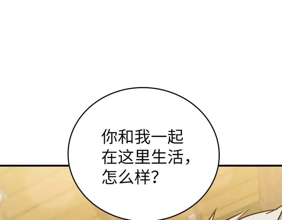 第18话 再见艾拉 第100页