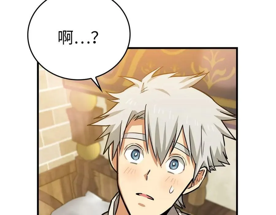 第18话 再见艾拉 第104页