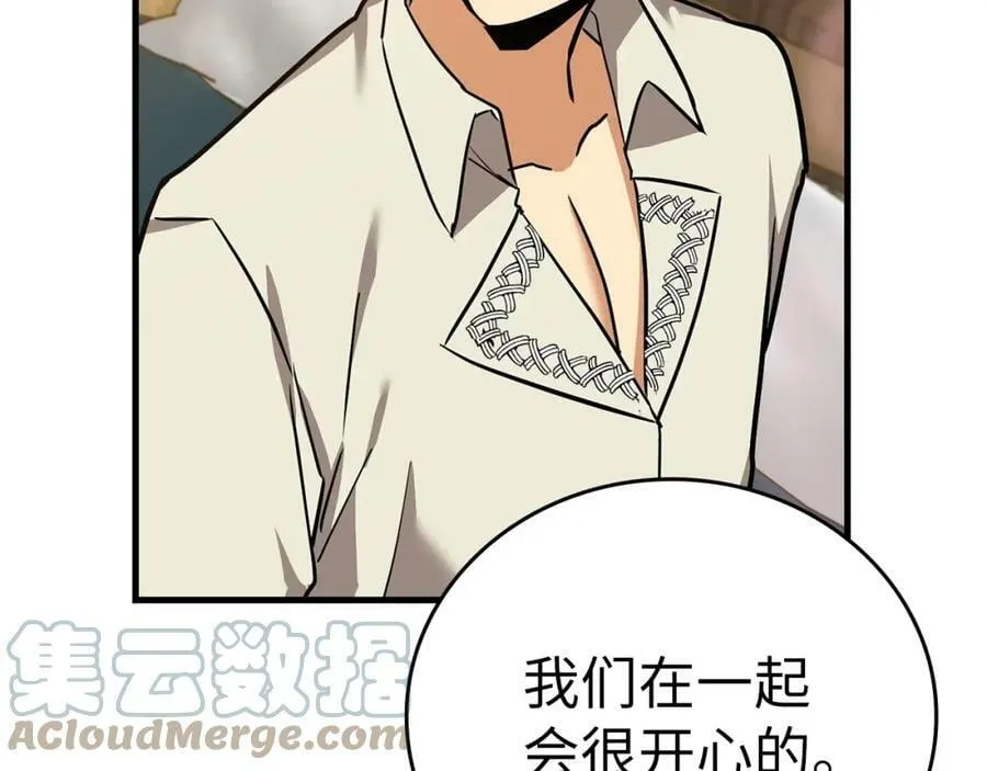 第18话 再见艾拉 第105页