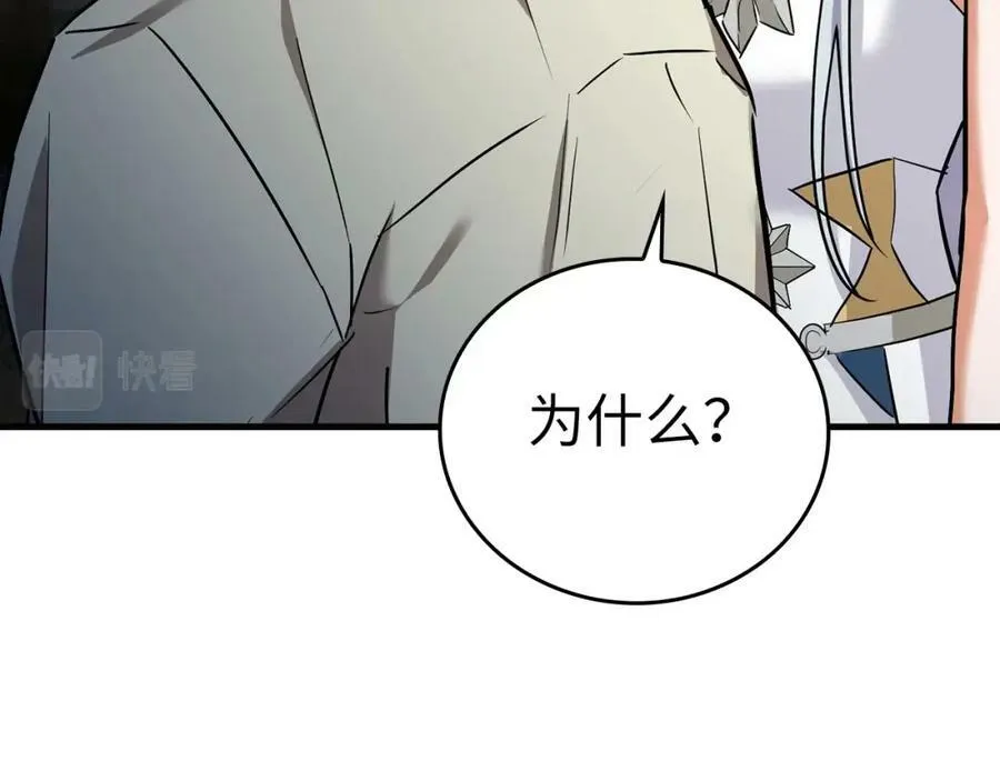 第18话 再见艾拉 第108页