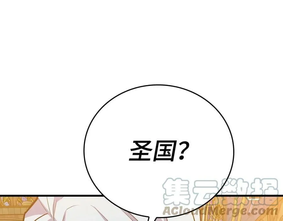 第18话 再见艾拉 第113页