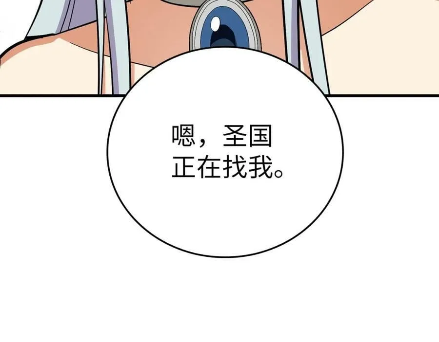 第18话 再见艾拉 第115页
