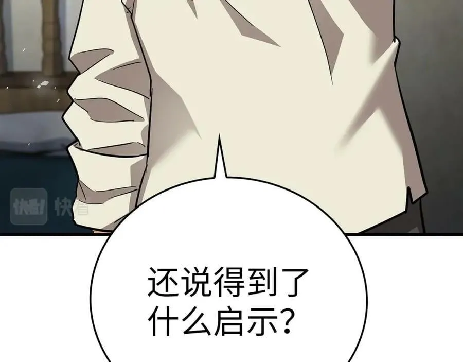 第18话 再见艾拉 第120页