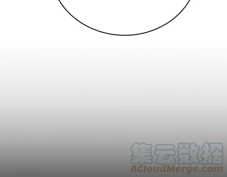 第18话 再见艾拉 第133页