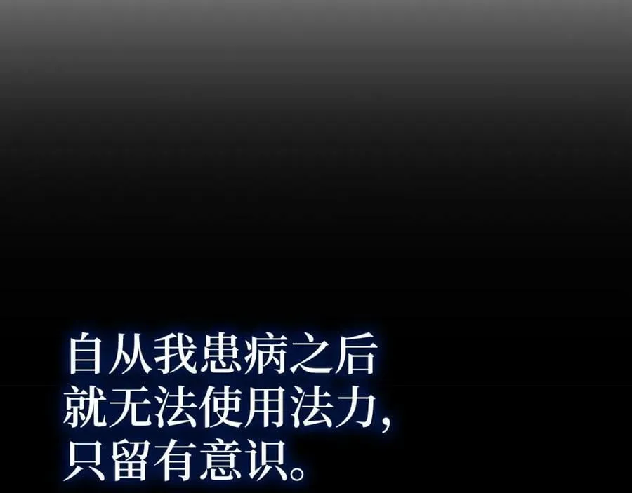第18话 再见艾拉 第134页