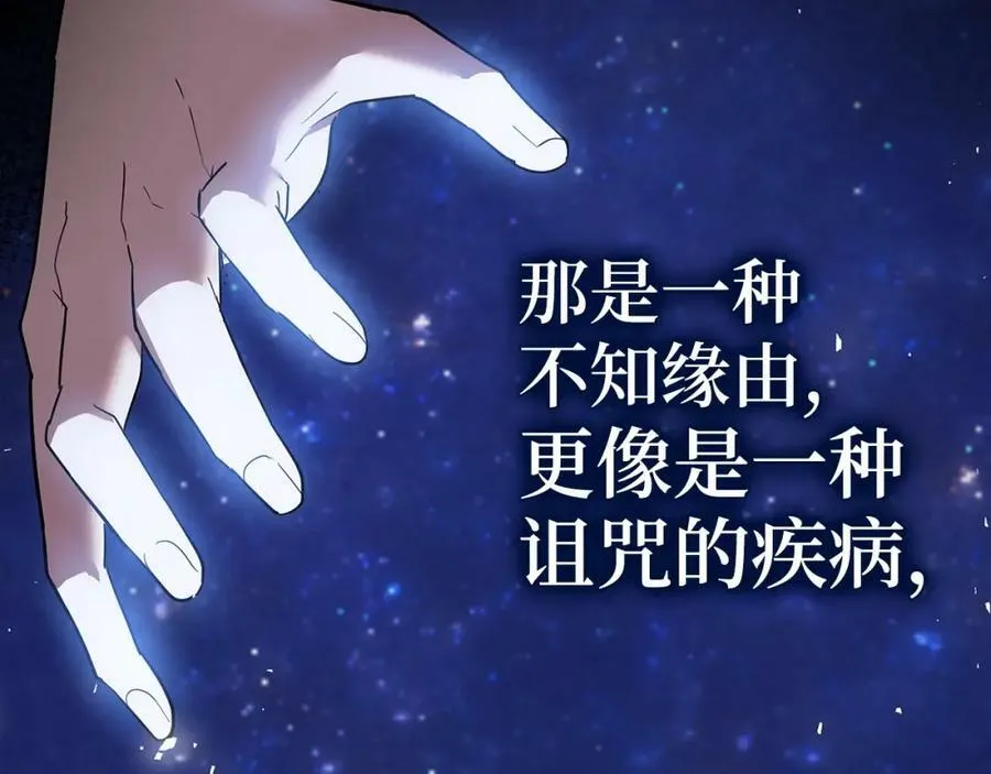 第18话 再见艾拉 第136页
