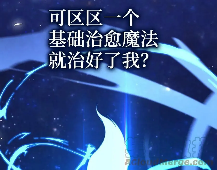 第18话 再见艾拉 第137页