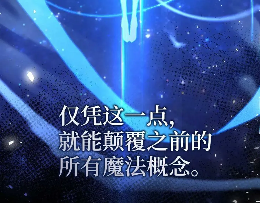 第18话 再见艾拉 第139页