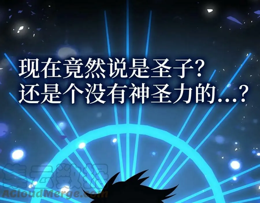 第18话 再见艾拉 第141页