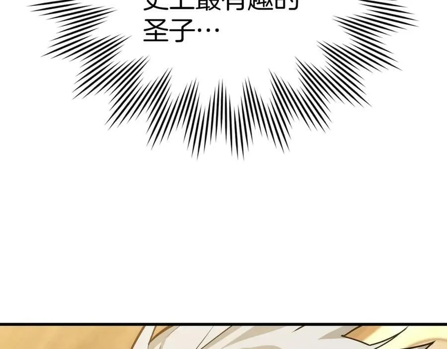 第18话 再见艾拉 第147页