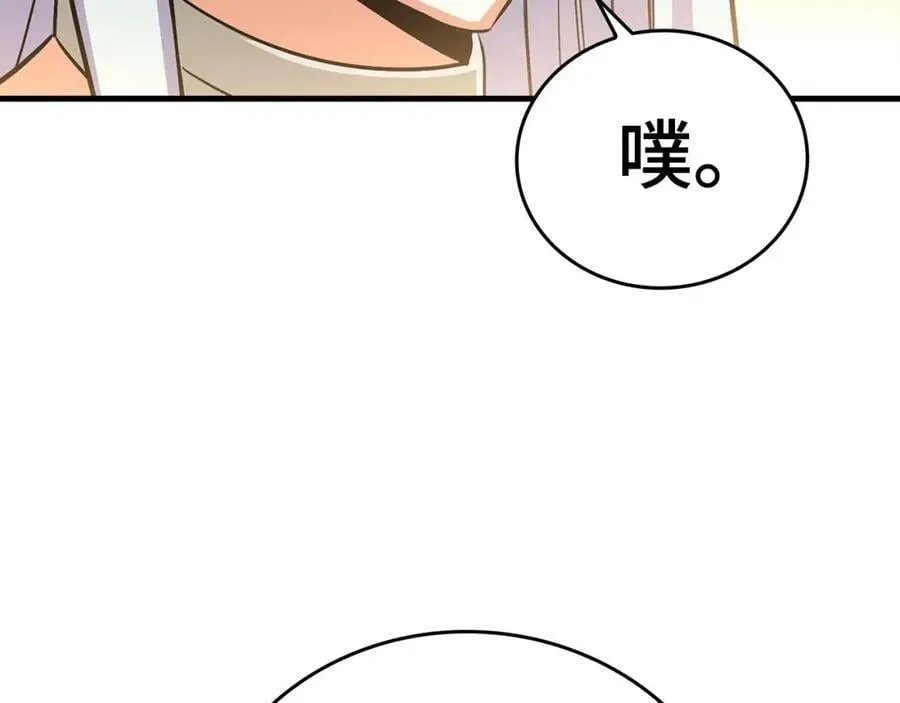 第18话 再见艾拉 第151页