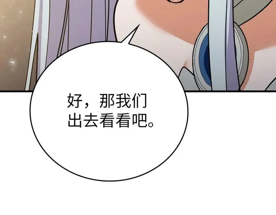 第18话 再见艾拉 第156页
