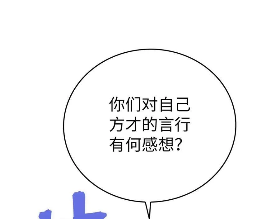 第18话 再见艾拉 第162页