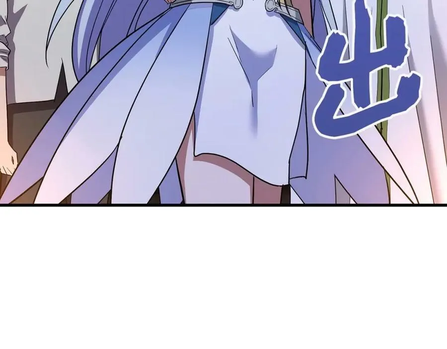 第18话 再见艾拉 第164页