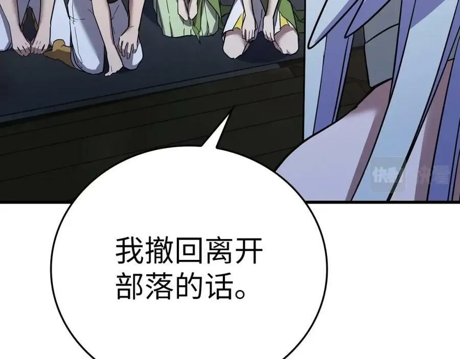 第18话 再见艾拉 第174页