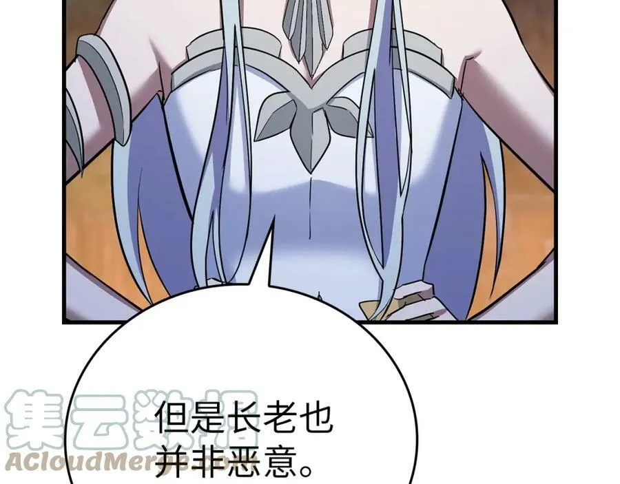第18话 再见艾拉 第177页