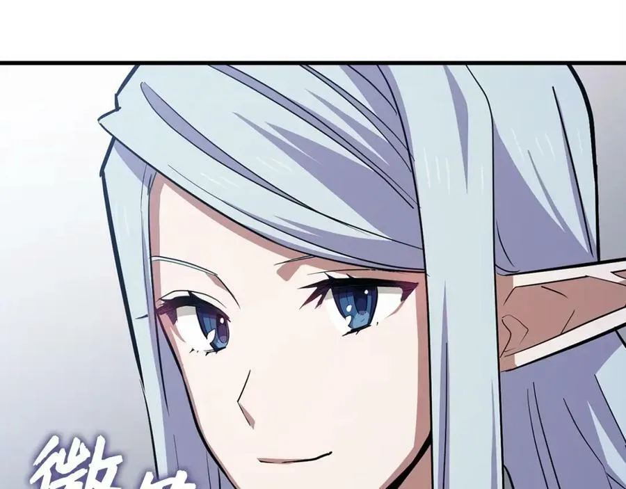 第18话 再见艾拉 第191页