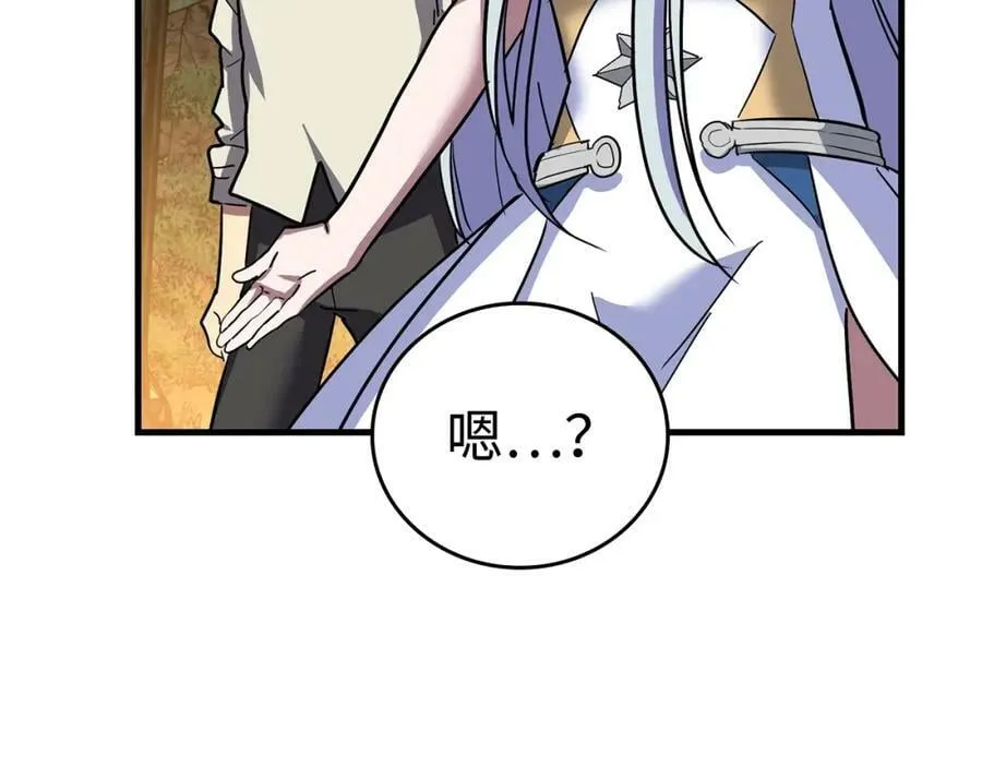 第18话 再见艾拉 第198页