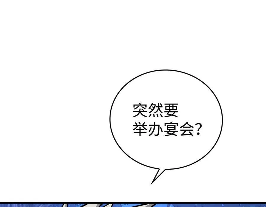 第18话 再见艾拉 第199页