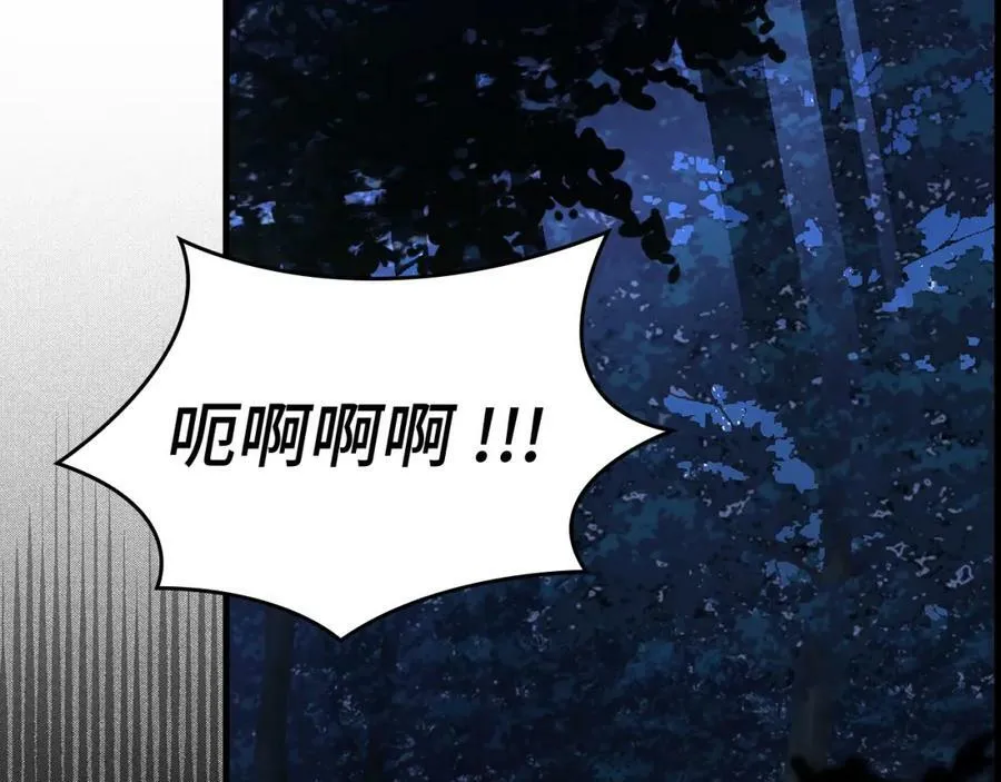 第18话 再见艾拉 第203页