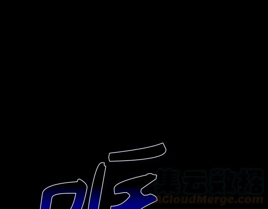 第18话 再见艾拉 第205页