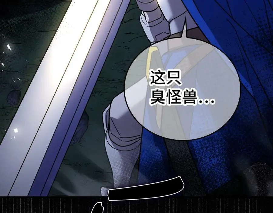 第18话 再见艾拉 第208页