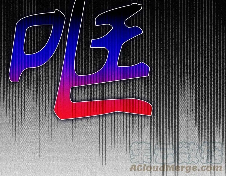 第18话 再见艾拉 第209页