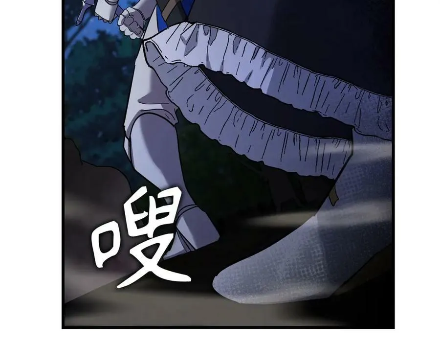 第18话 再见艾拉 第212页