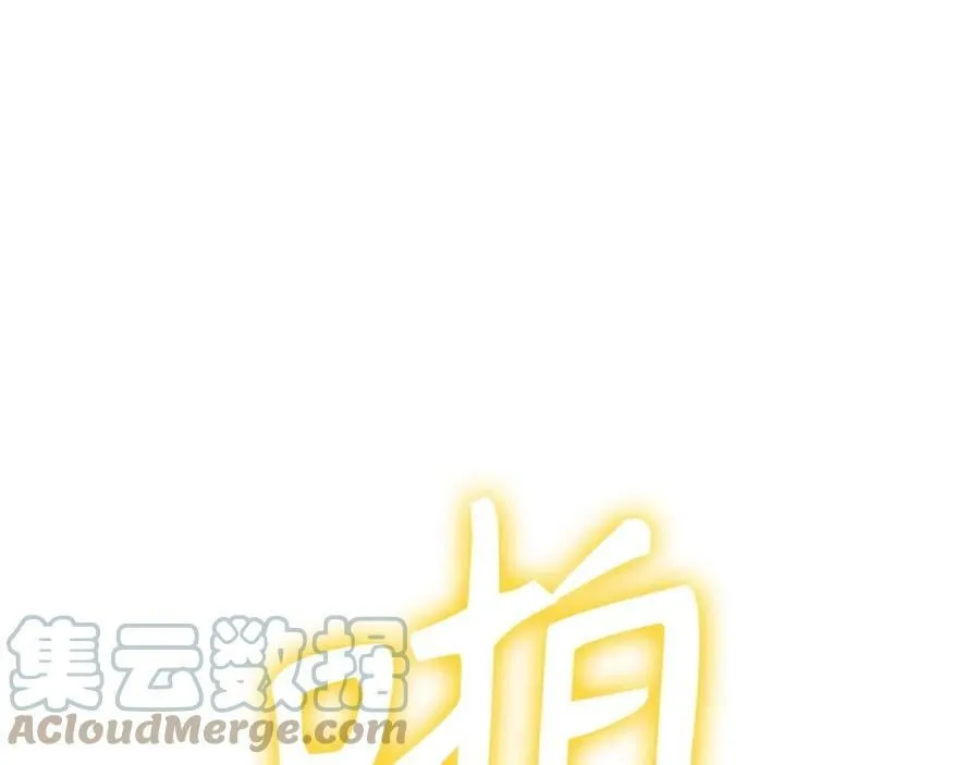 第18话 再见艾拉 第213页