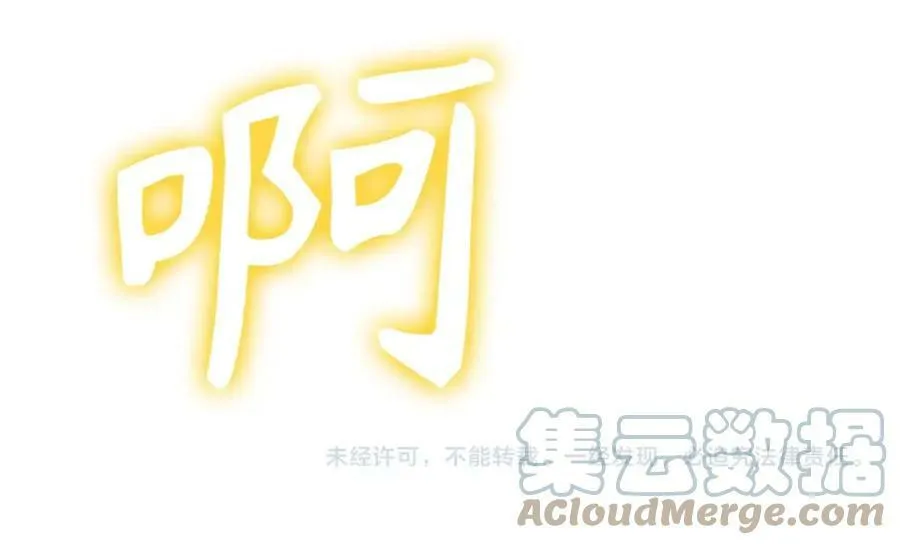 第18话 再见艾拉 第217页