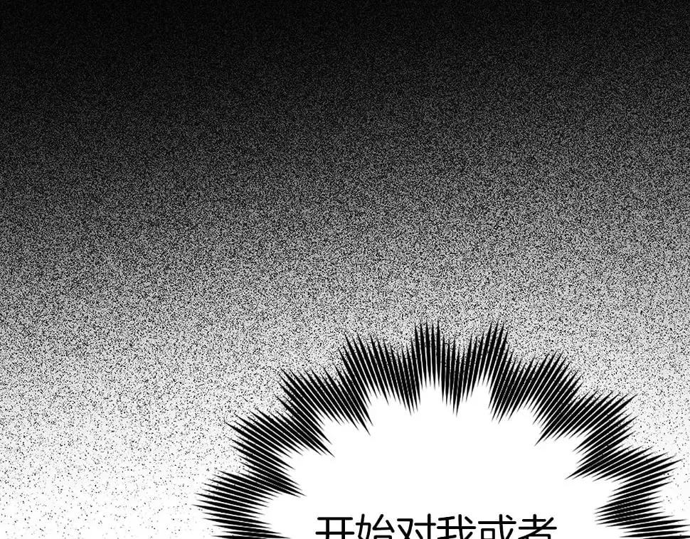 第17话 这个圣子我当了 第28页
