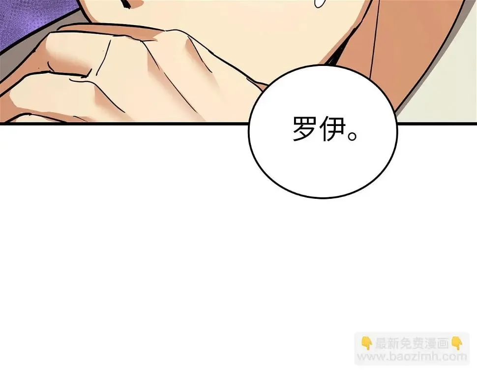 第17话 这个圣子我当了 第30页
