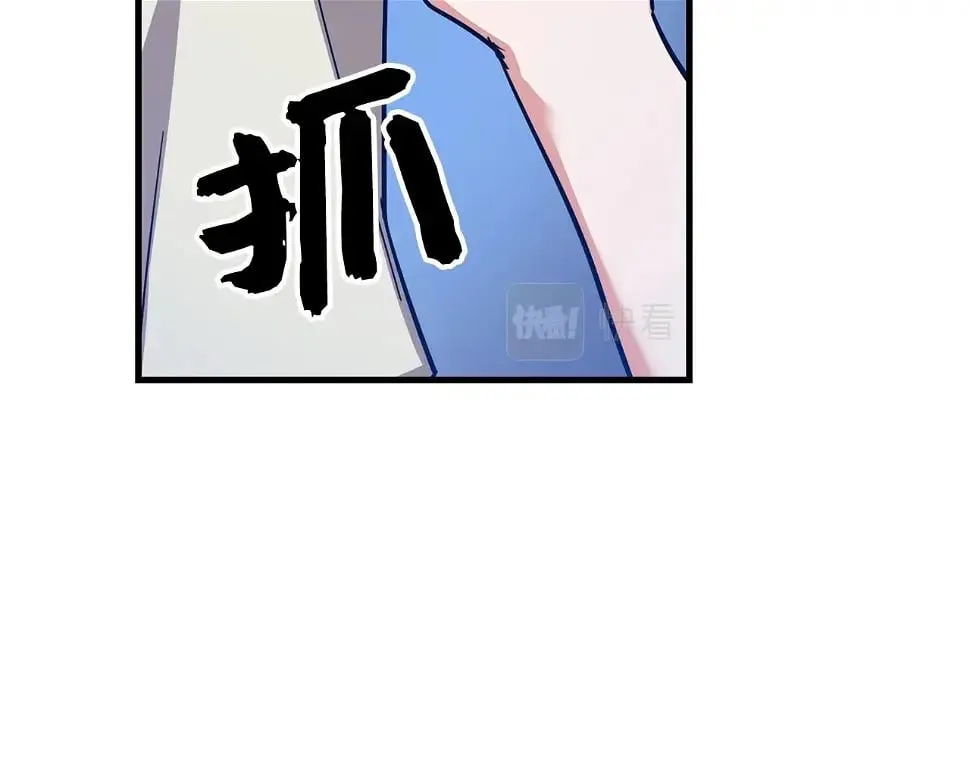 第17话 这个圣子我当了 第33页
