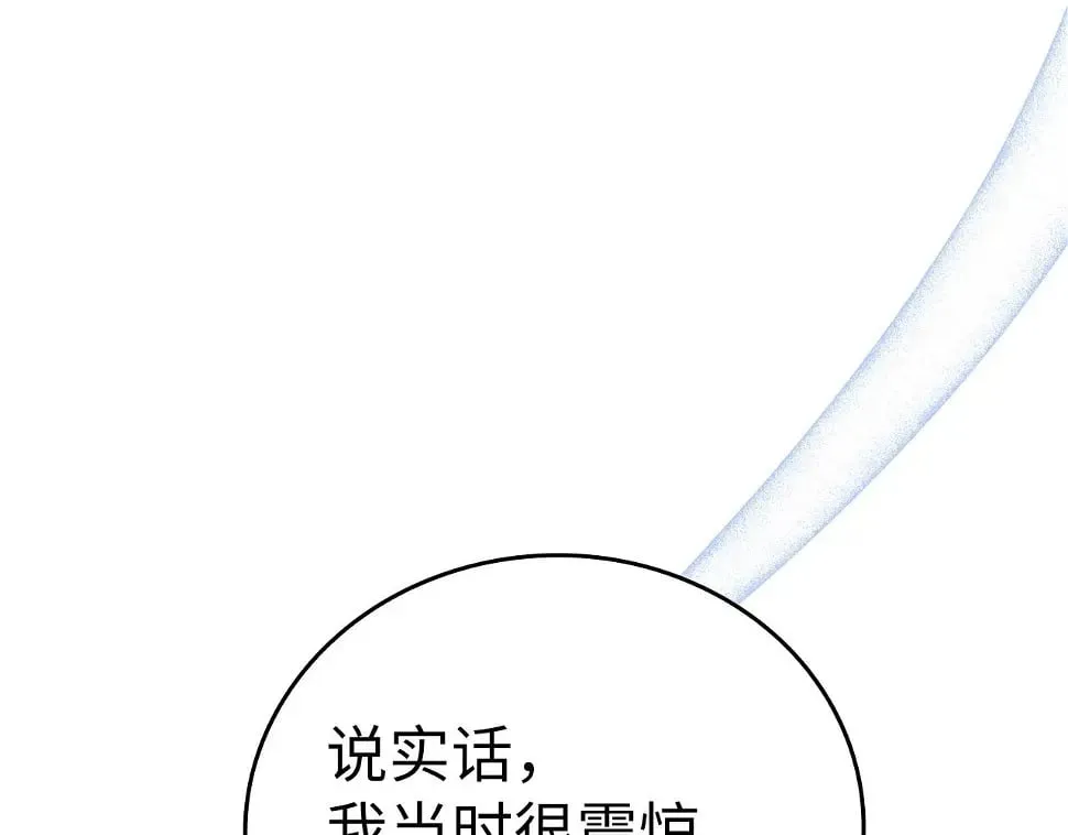 第17话 这个圣子我当了 第37页