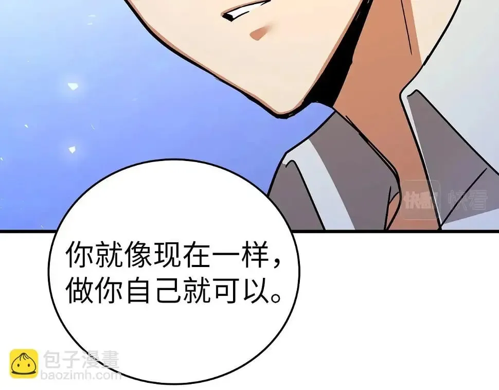 第17话 这个圣子我当了 第48页