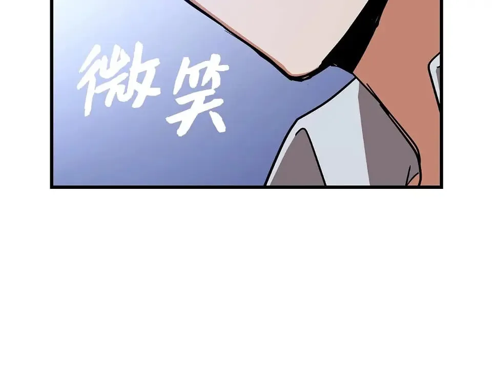 第17话 这个圣子我当了 第51页