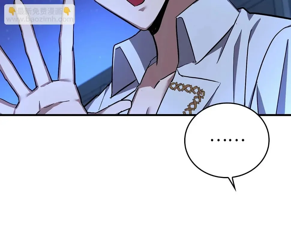 第17话 这个圣子我当了 第66页