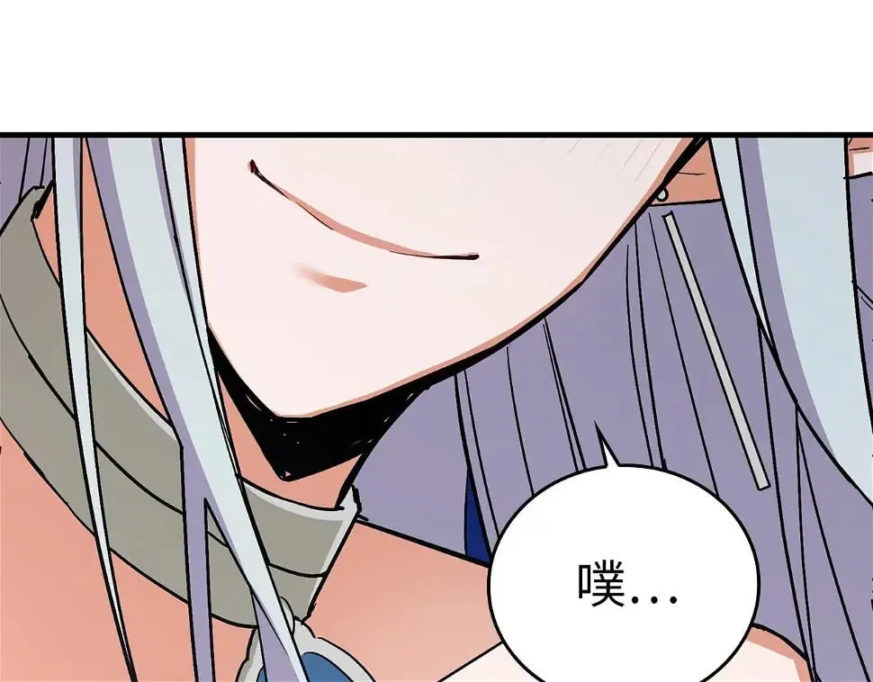 第17话 这个圣子我当了 第75页
