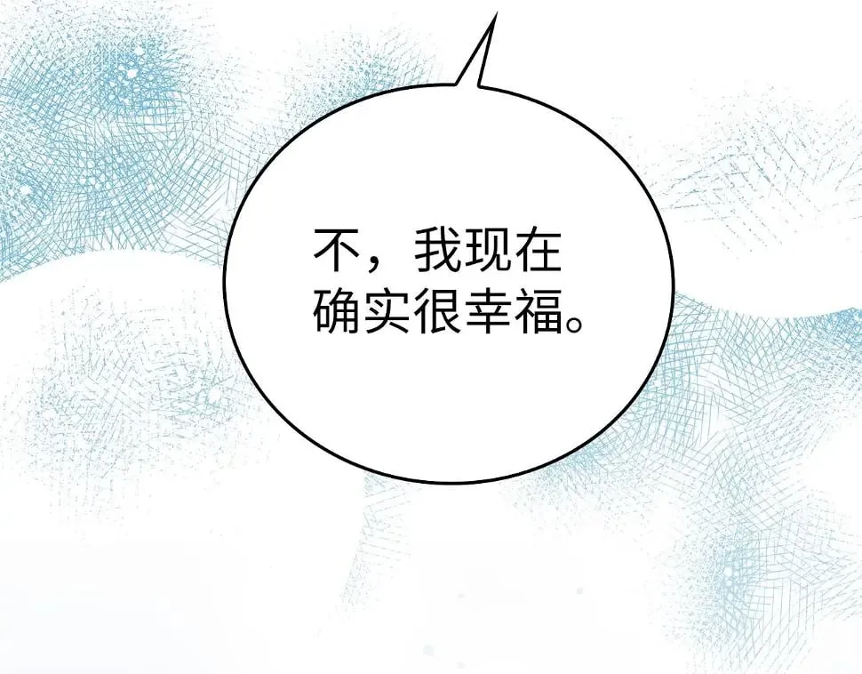 第17话 这个圣子我当了 第86页