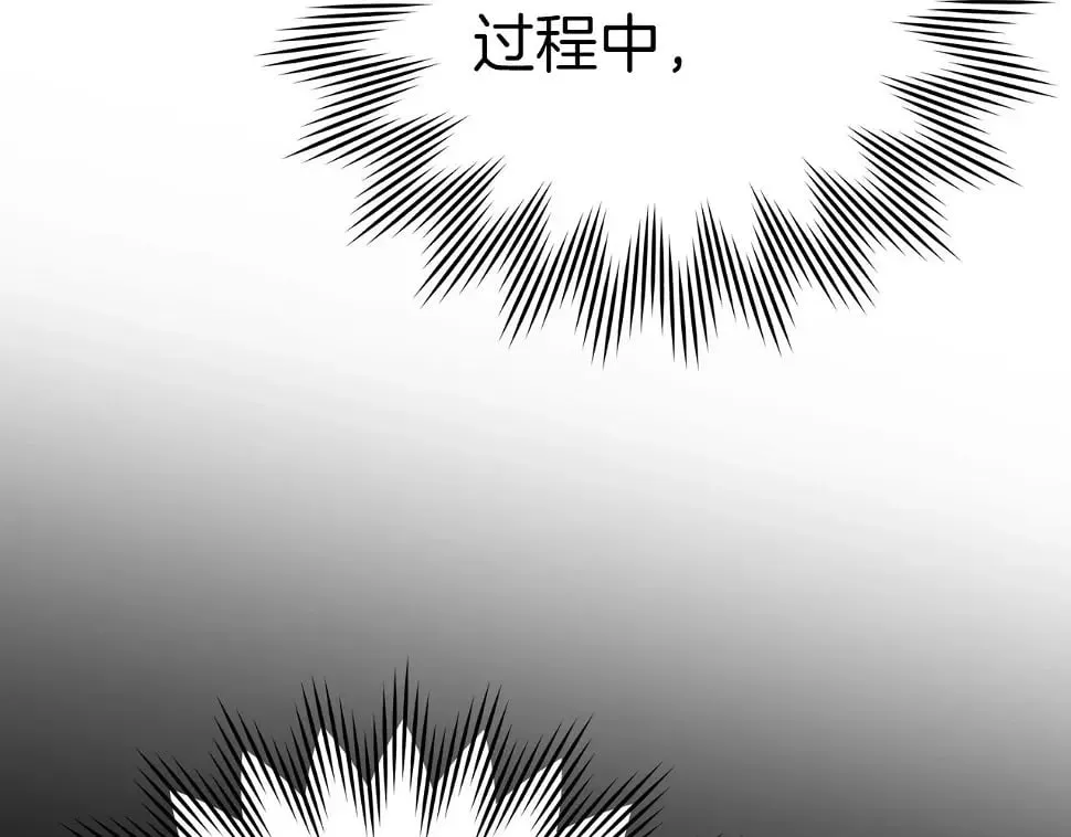 第17话 这个圣子我当了 第99页