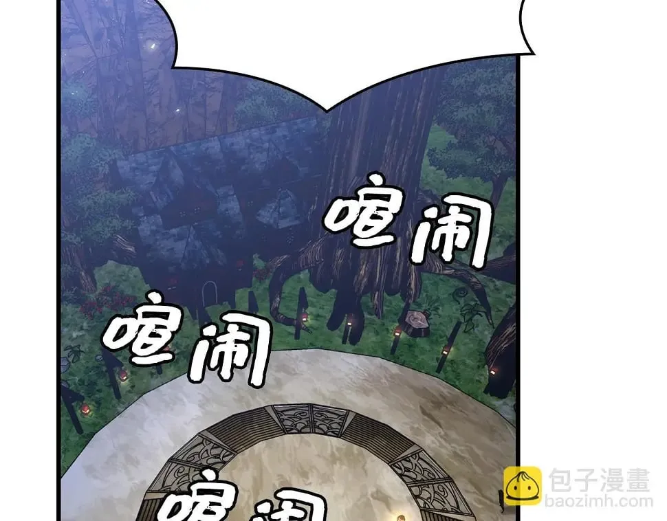 第17话 这个圣子我当了 第127页