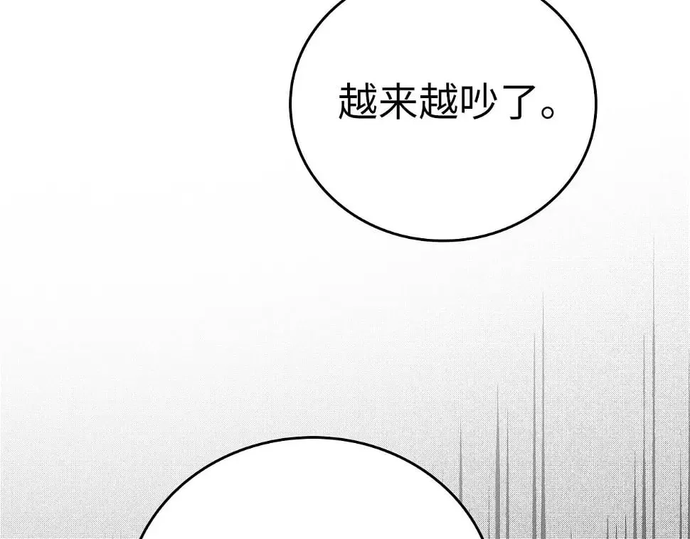 第17话 这个圣子我当了 第129页